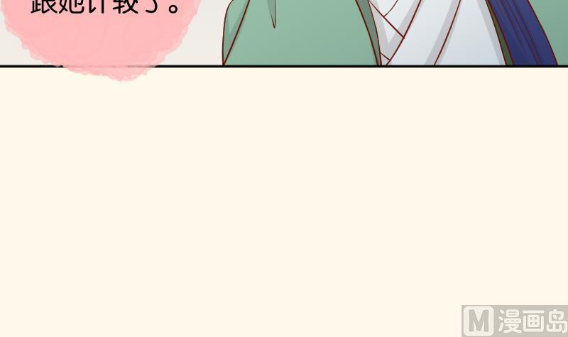 第200话 吃......鸡(1/2)-第201话