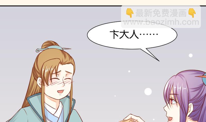 第200话 吃......鸡(1/2)-第201话