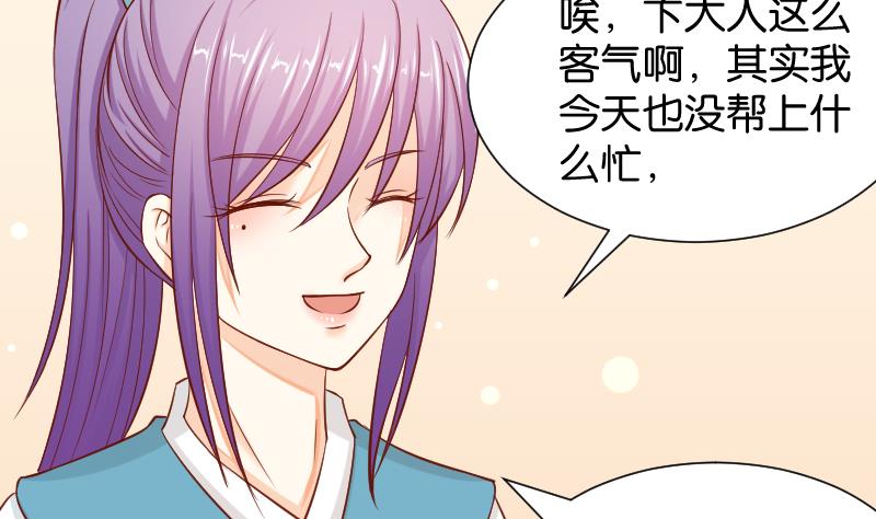 第200话 吃......鸡(1/2)-第201话