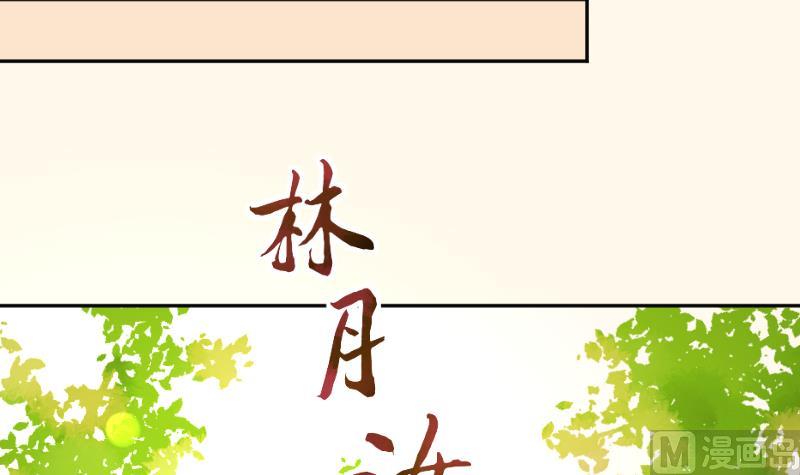 第200话 吃......鸡(1/2)-第201话