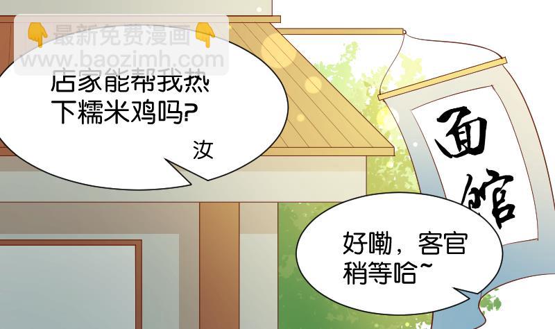 第200话 吃......鸡(1/2)-第201话