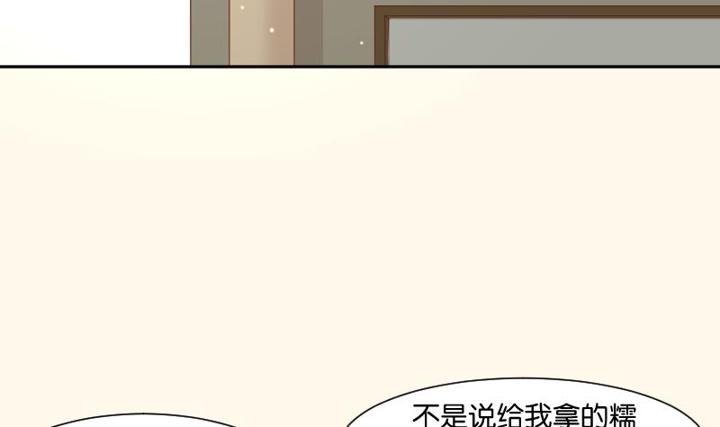 第200话 吃......鸡(1/2)-第201话