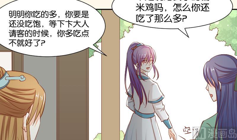 第200话 吃......鸡(1/2)-第201话