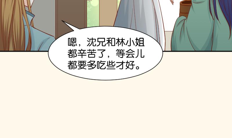 第200话 吃......鸡(1/2)-第201话