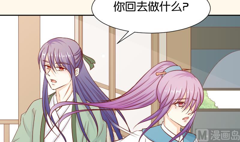 第200话 吃......鸡(1/2)-第201话