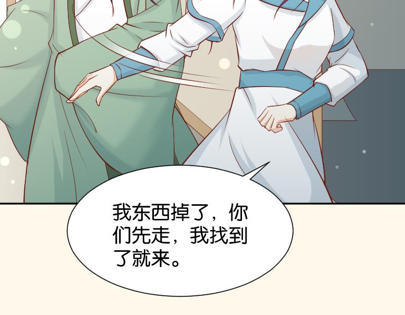 第200话 吃......鸡(1/2)-第201话