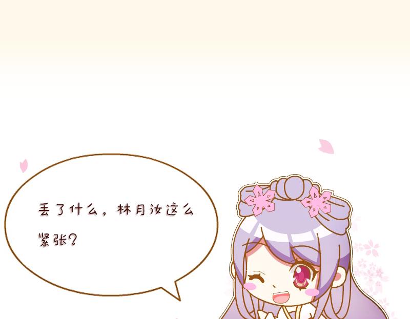 第200话 吃......鸡(1/2)-第201话