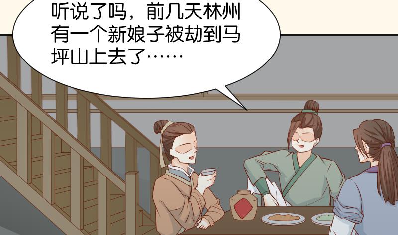 第200话 吃......鸡(1/2)-第201话