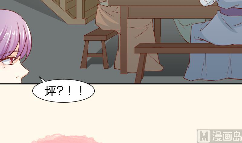 第200话 吃......鸡(1/2)-第201话