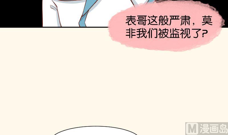 第202话 大理寺传说-第203话