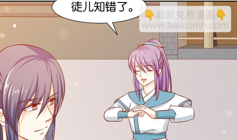 第202话 大理寺传说-第203话
