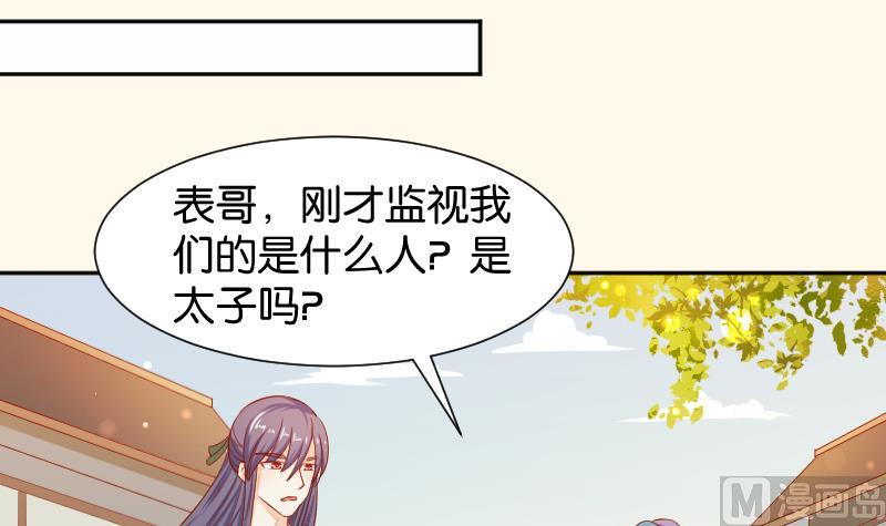 第202话 大理寺传说-第203话