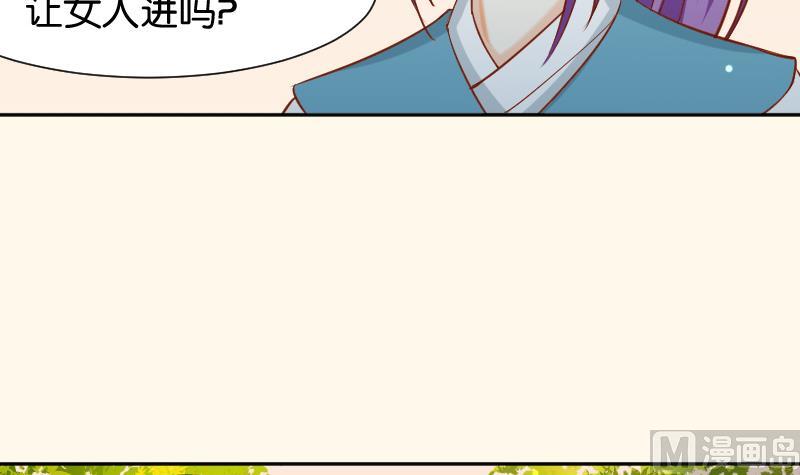 第202话 大理寺传说-第203话