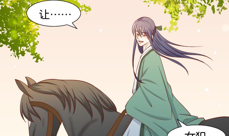 第202话 大理寺传说-第203话