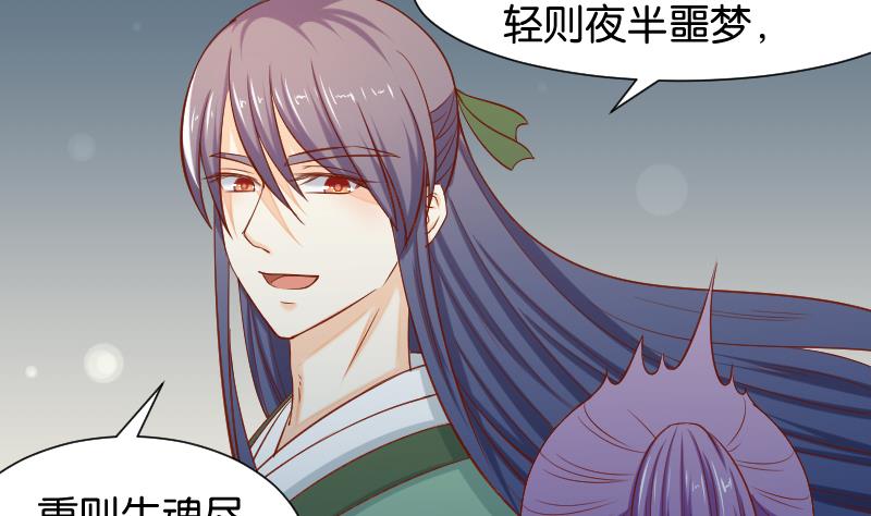第202话 大理寺传说-第203话