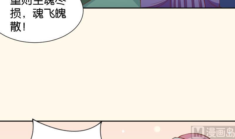 第202话 大理寺传说-第203话