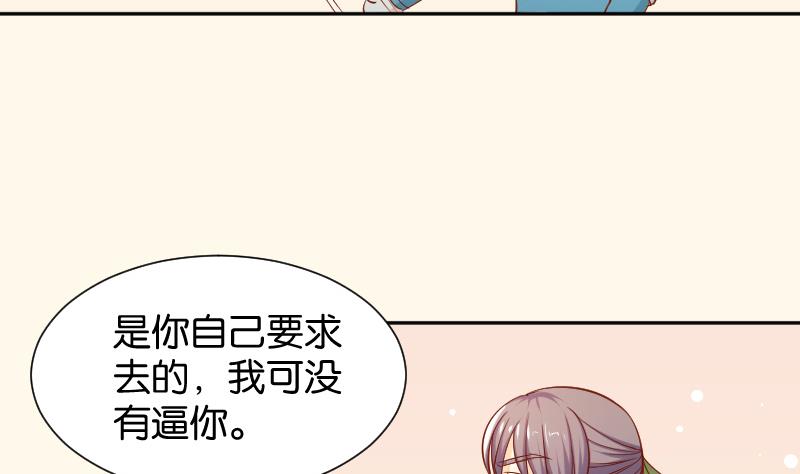 第202话 大理寺传说-第203话
