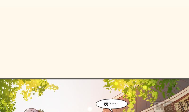 第202话 大理寺传说-第203话