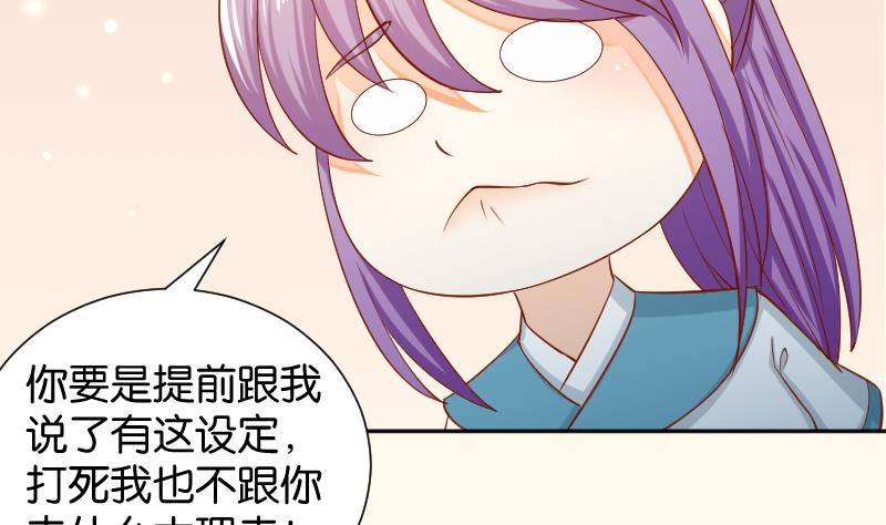 第202话 大理寺传说-第203话