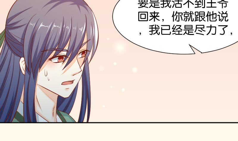 第202话 大理寺传说-第203话