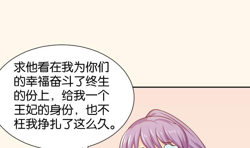 第202话 大理寺传说-第203话