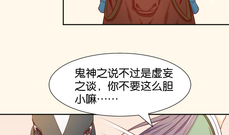 第202话 大理寺传说-第203话