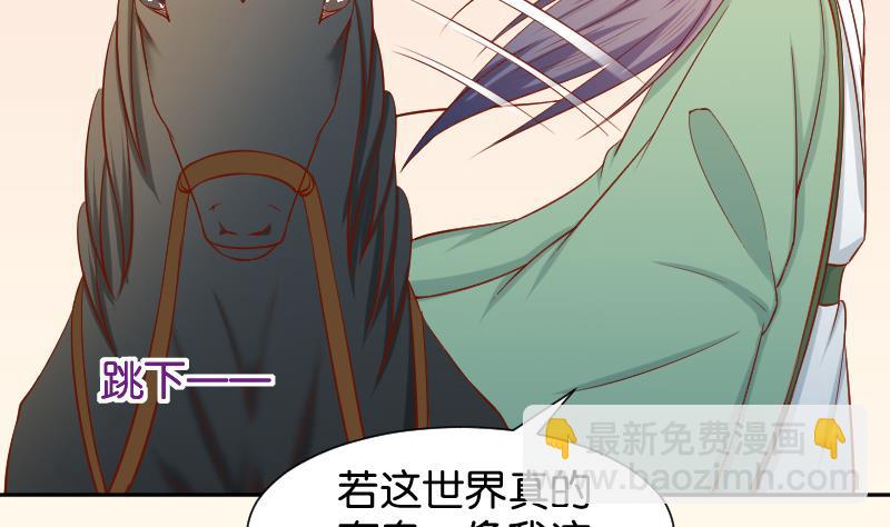 第202话 大理寺传说-第203话