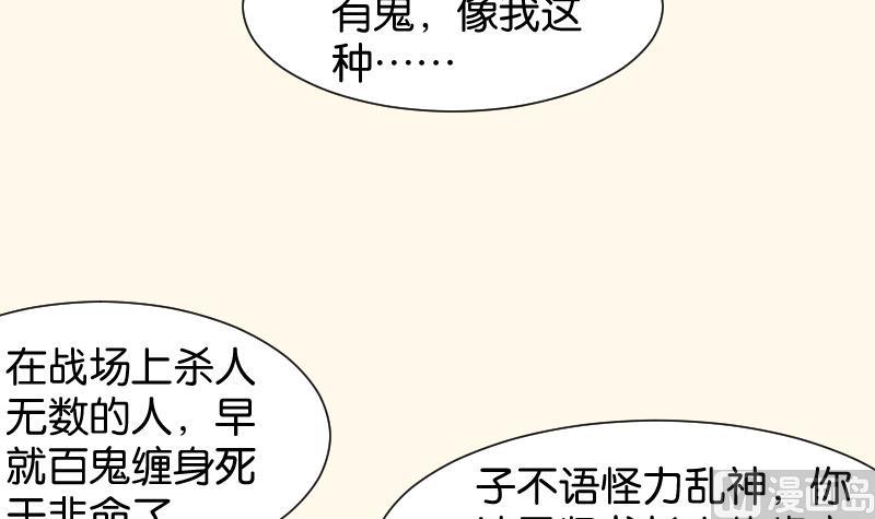 第202话 大理寺传说-第203话