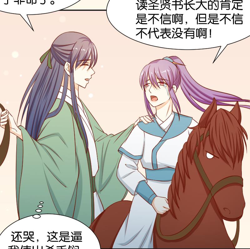 第202话 大理寺传说-第203话