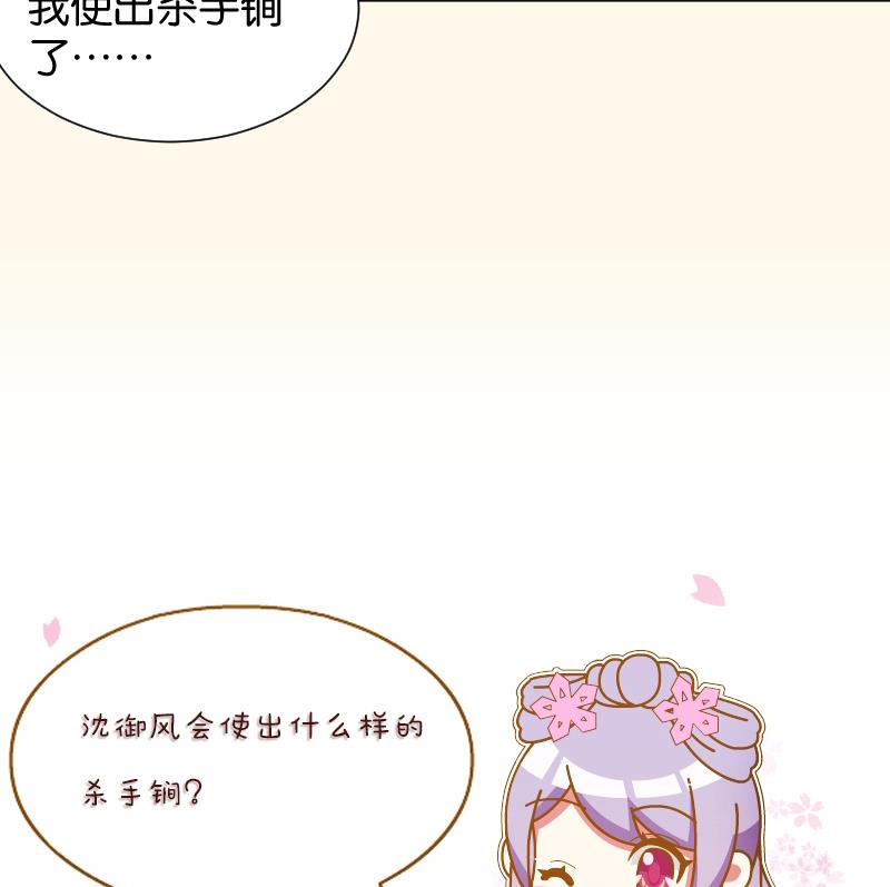 第202话 大理寺传说-第203话