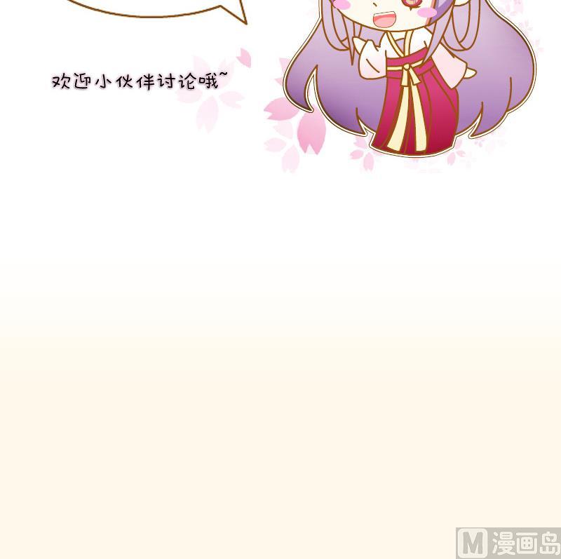 第202话 大理寺传说-第203话