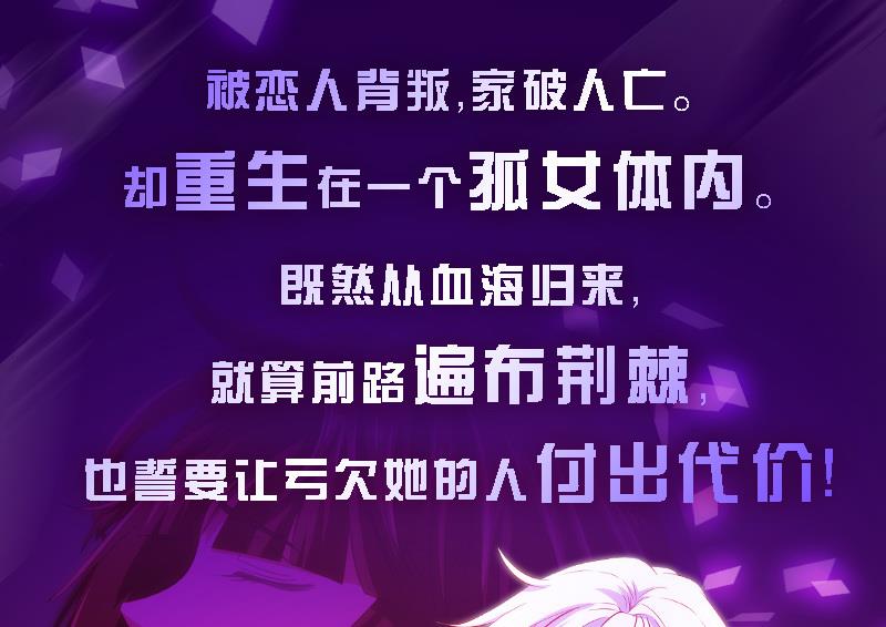 第202话 大理寺传说-第203话