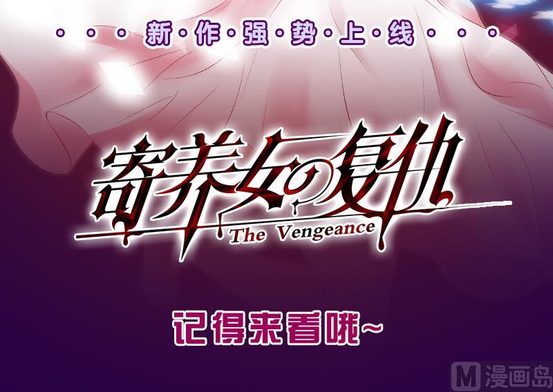 第202话 大理寺传说-第203话
