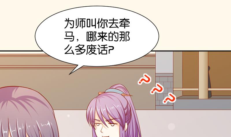 第202话 大理寺传说-第203话