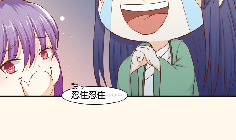 第204话 亲密兄妹？-第205话