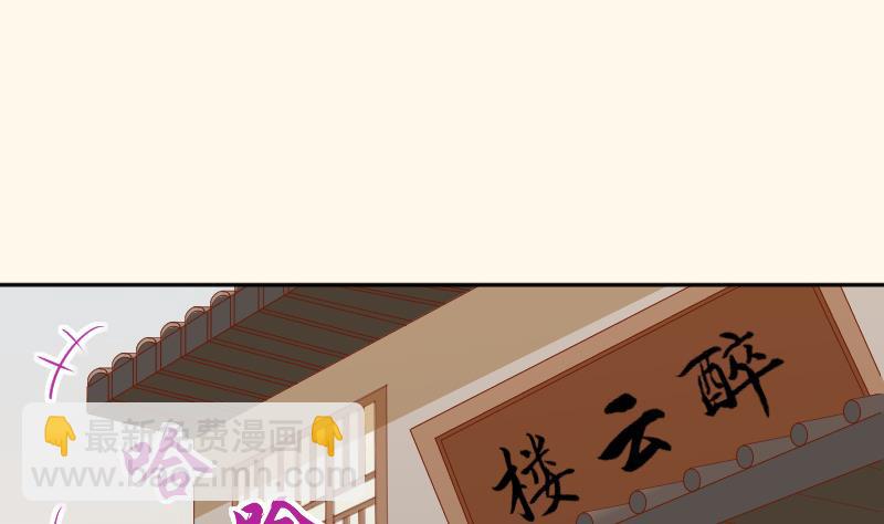第204话 亲密兄妹？-第205话