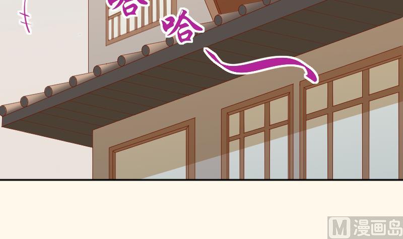 第204话 亲密兄妹？-第205话