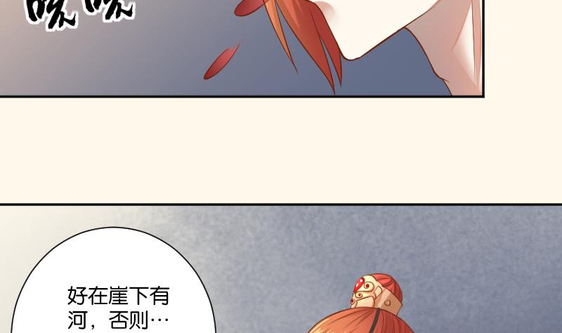 第206话 刺杀(1/2)-第207话