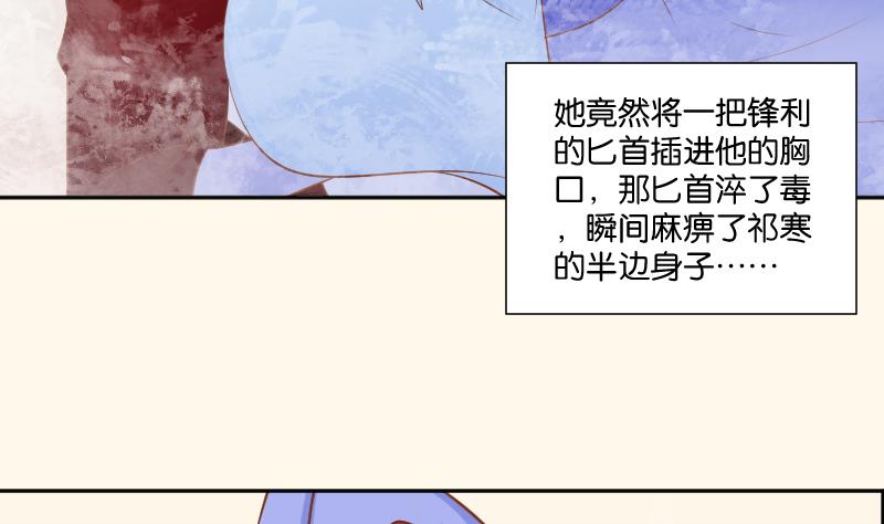 第206话 刺杀(1/2)-第207话