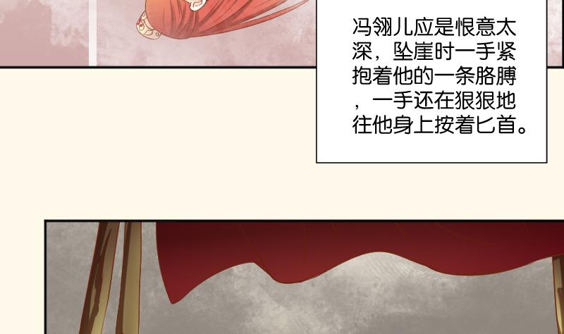 第206话 刺杀(1/2)-第207话