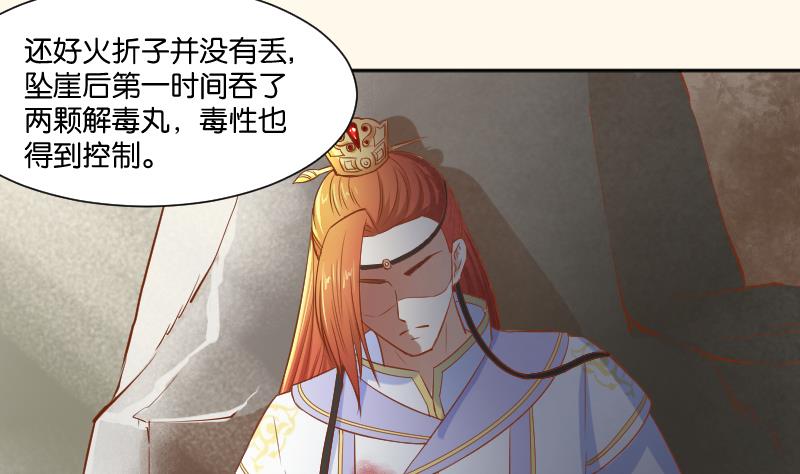第206话 刺杀(1/2)-第207话