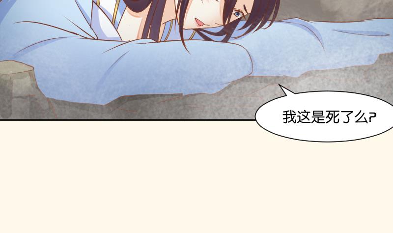 第206话 刺杀(1/2)-第207话