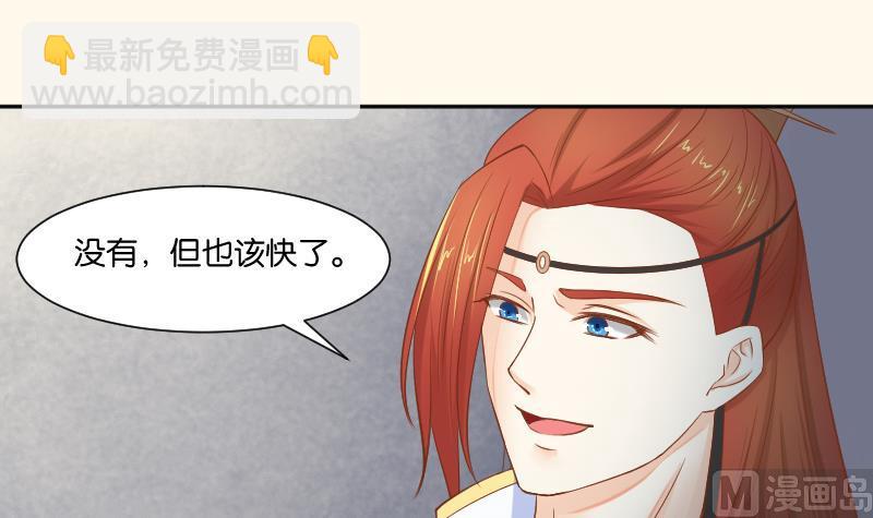 第206话 刺杀(1/2)-第207话