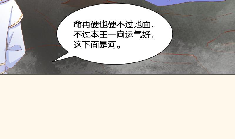 第206话 刺杀(1/2)-第207话