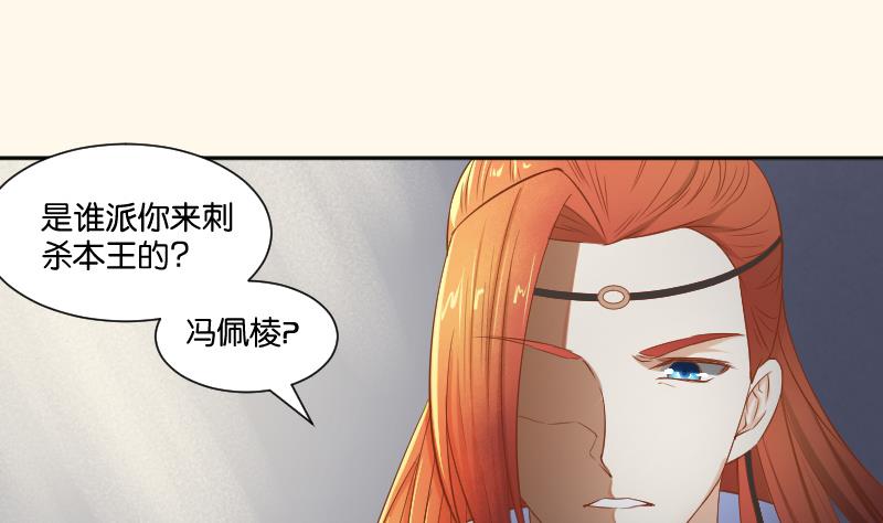 第206话 刺杀(1/2)-第207话