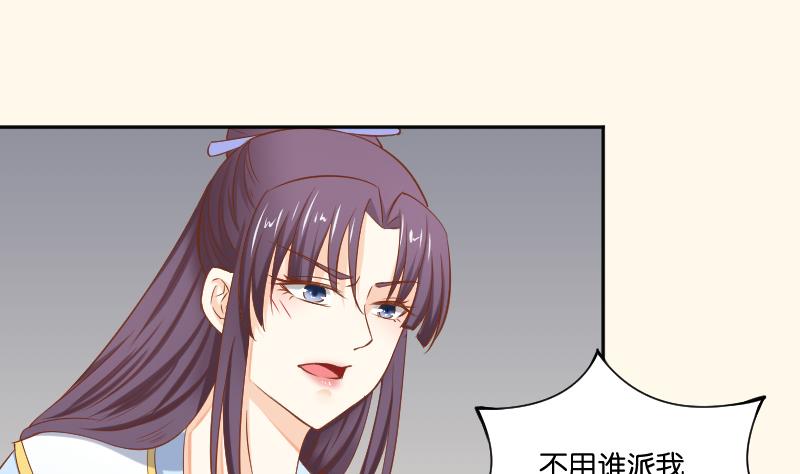 第206话 刺杀(1/2)-第207话