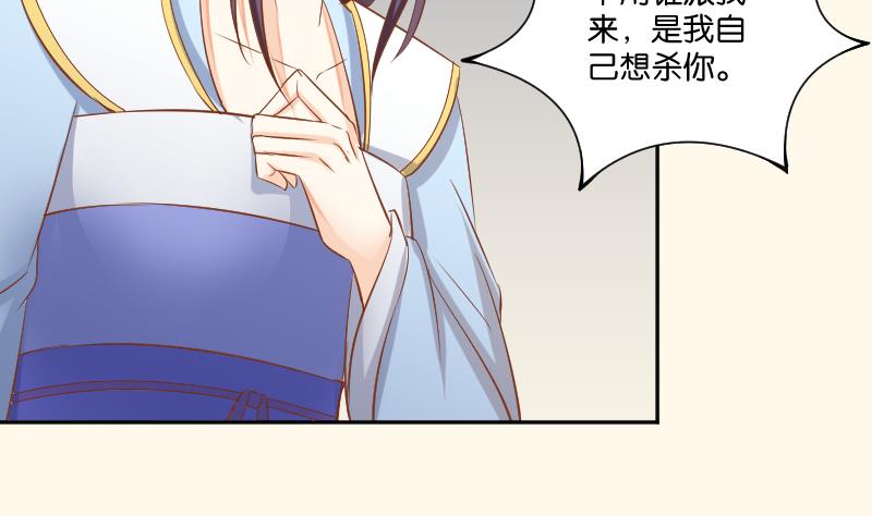 第206话 刺杀(1/2)-第207话