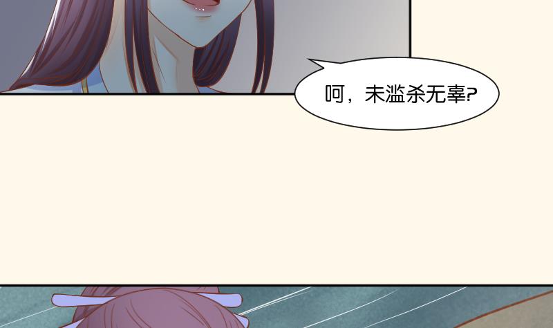 第206话 刺杀(1/2)-第207话
