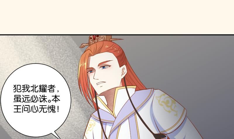 第206话 刺杀(1/2)-第207话