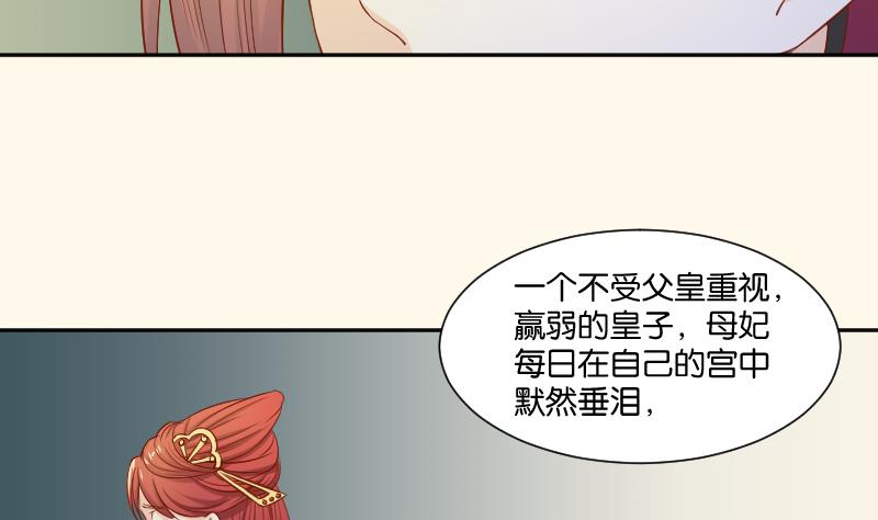第208话 睹物思人-第209话